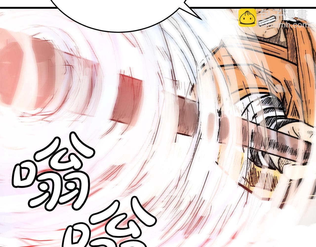 華山拳魔 - 第143話(3/3) - 6