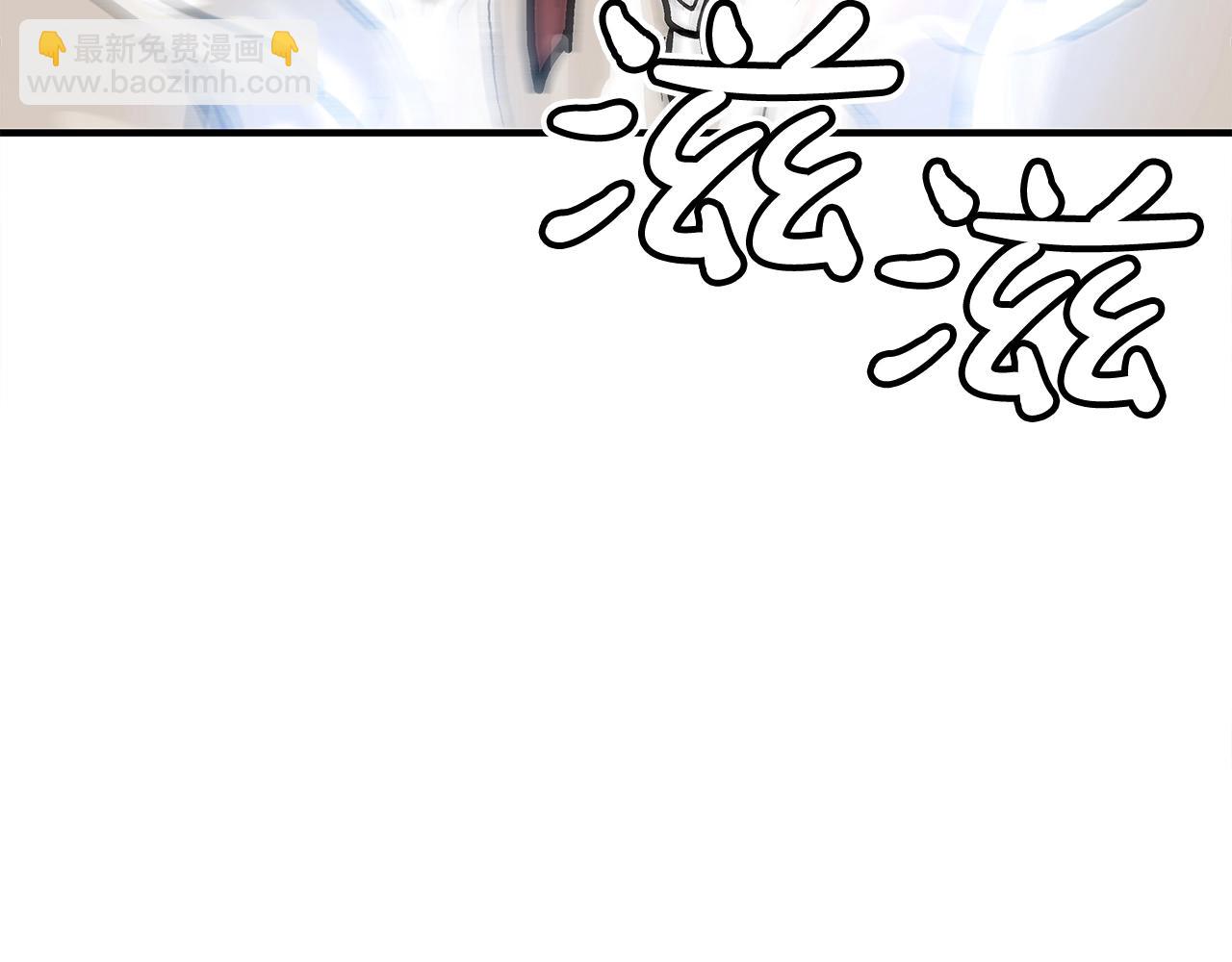 華山拳魔 - 第143話(3/3) - 2