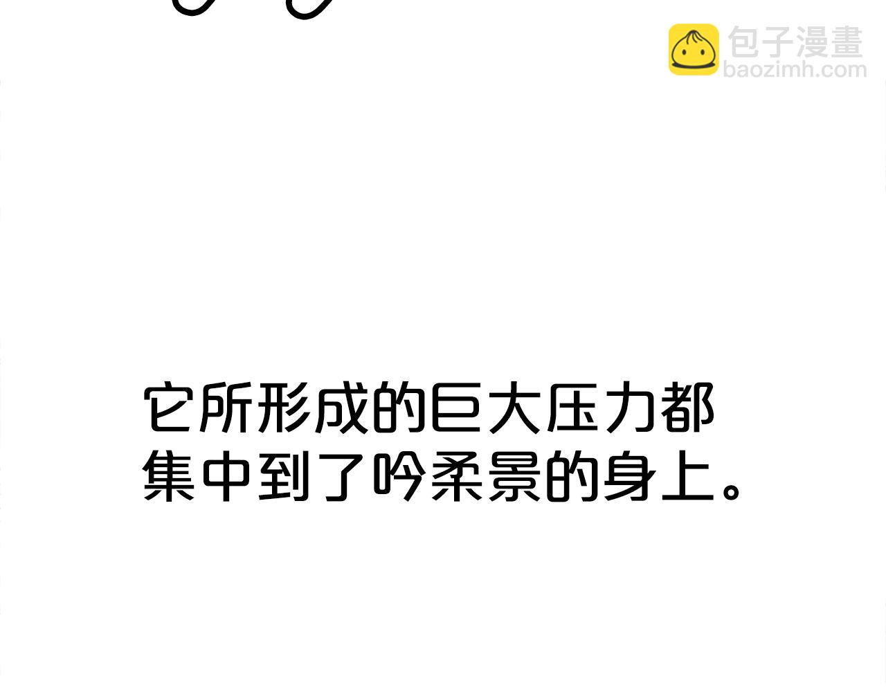 華山拳魔 - 第143話(3/3) - 5