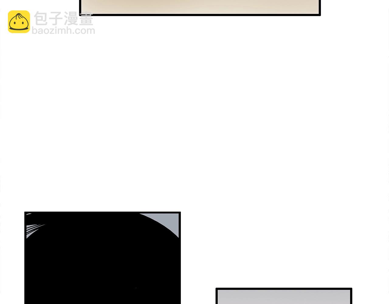 華山拳魔 - 第143話(1/3) - 3