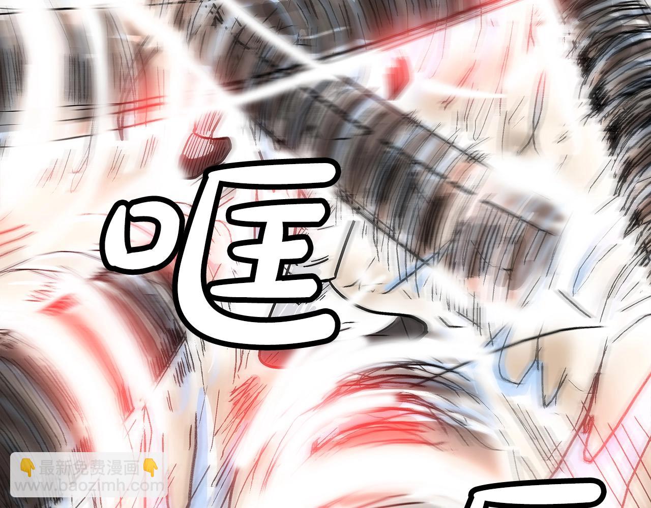 華山拳魔 - 第143話(3/3) - 7