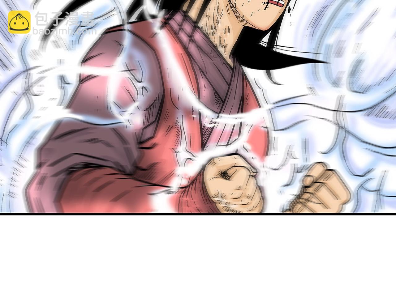 華山拳魔 - 第143話(3/3) - 3