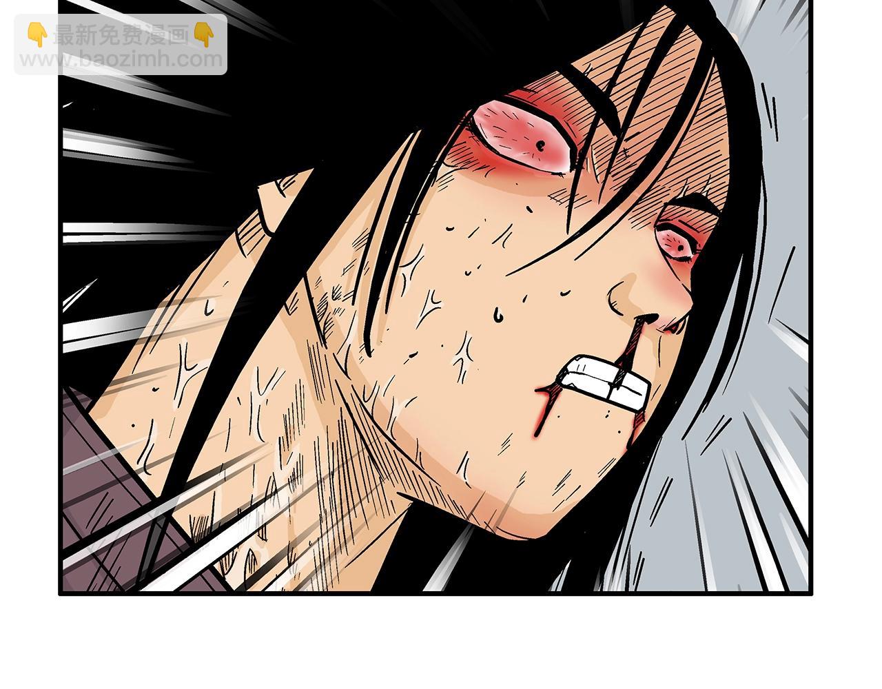 華山拳魔 - 第143話(3/3) - 5