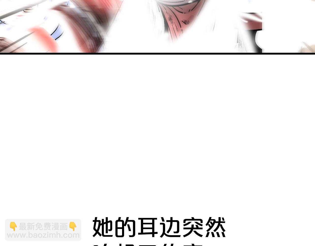 華山拳魔 - 第143話(3/3) - 2