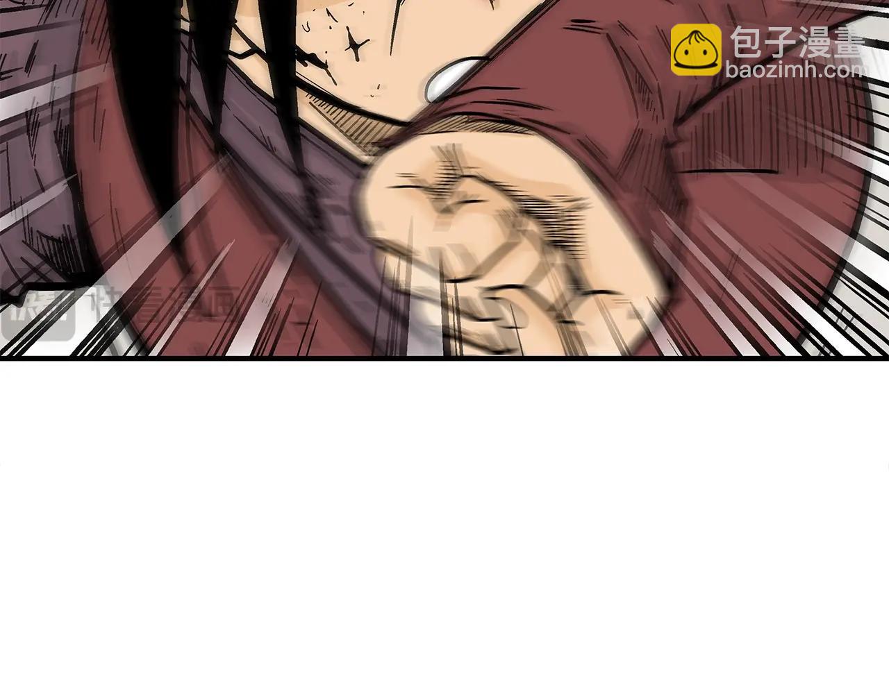 華山拳魔 - 第143話(3/3) - 4