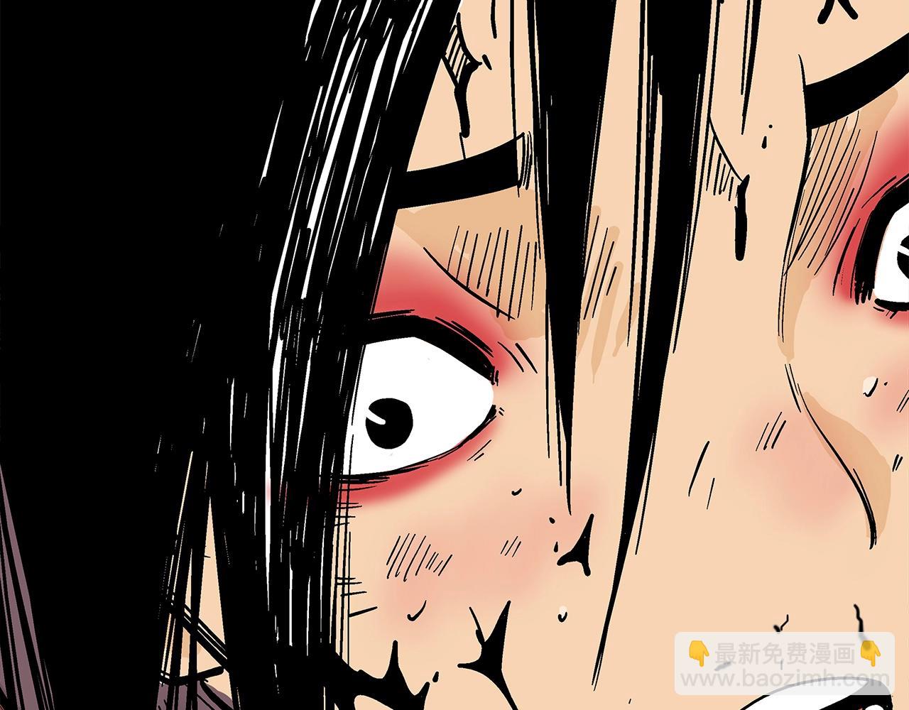 華山拳魔 - 第143話(3/3) - 6