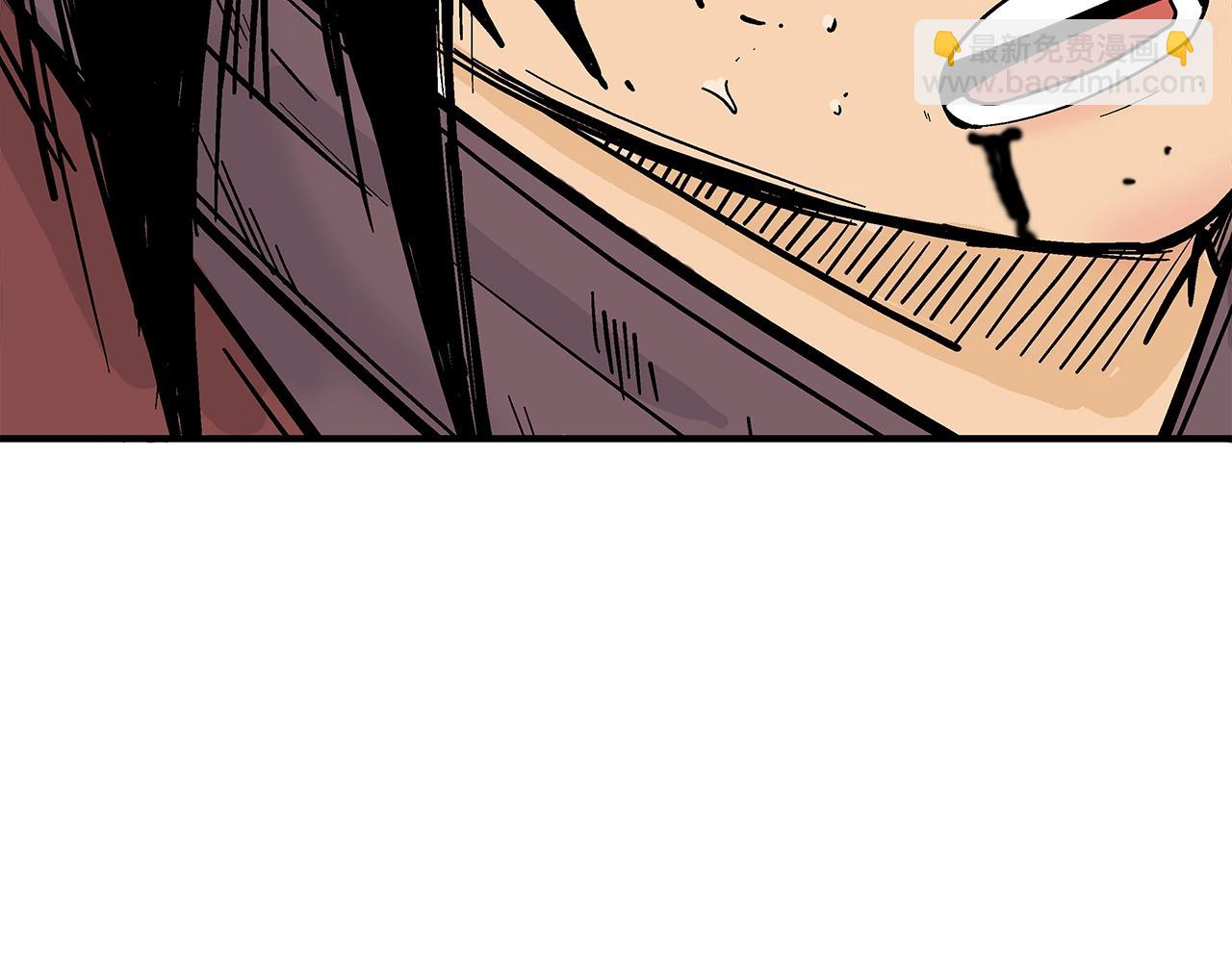 華山拳魔 - 第143話(3/3) - 7