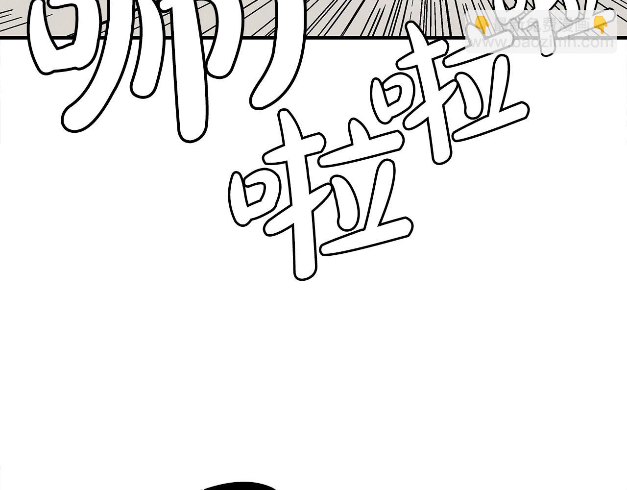 華山拳魔 - 第143話(3/3) - 3