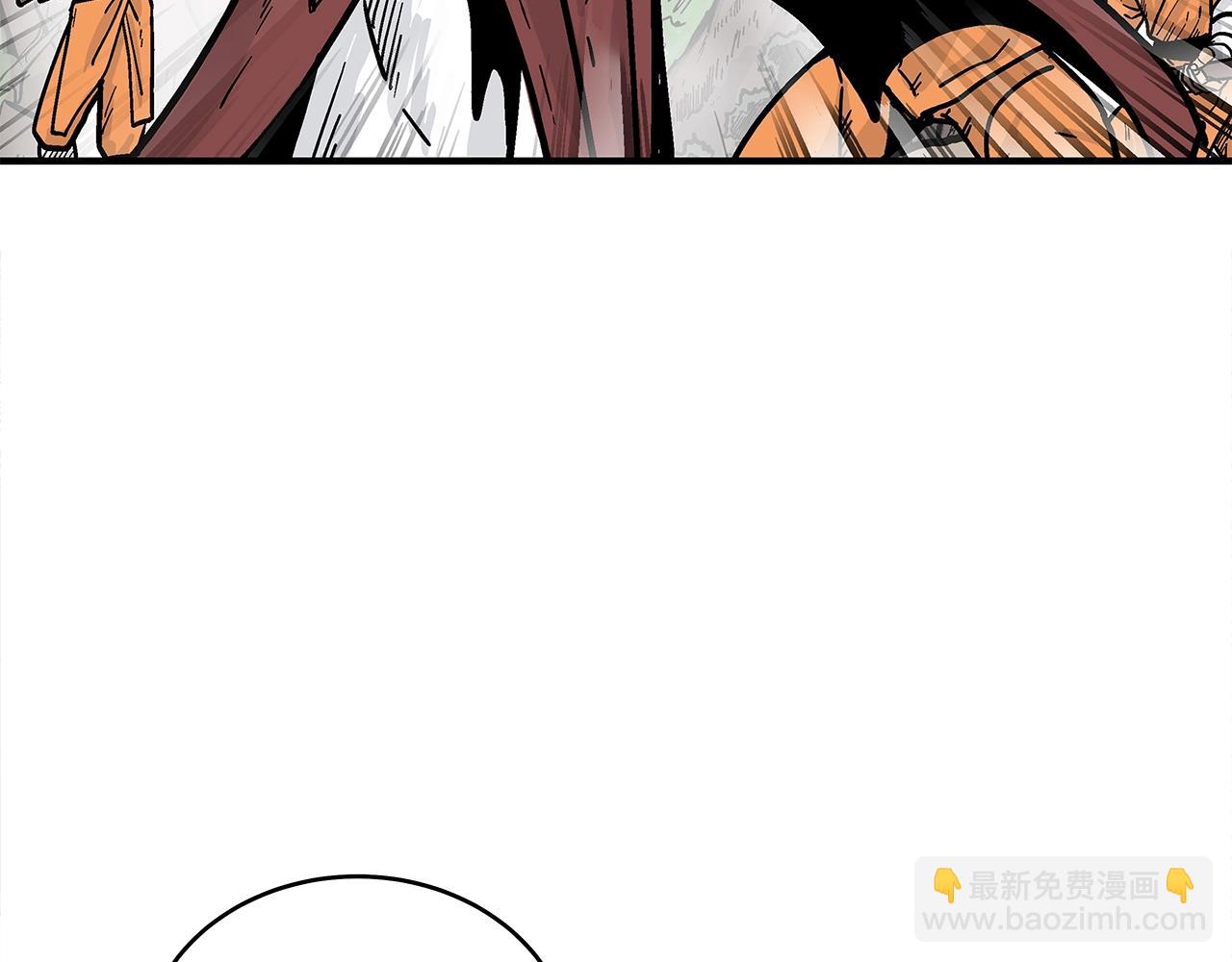 華山拳魔 - 第143話(3/3) - 5