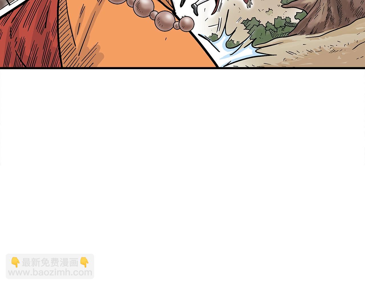 華山拳魔 - 第143話(3/3) - 7