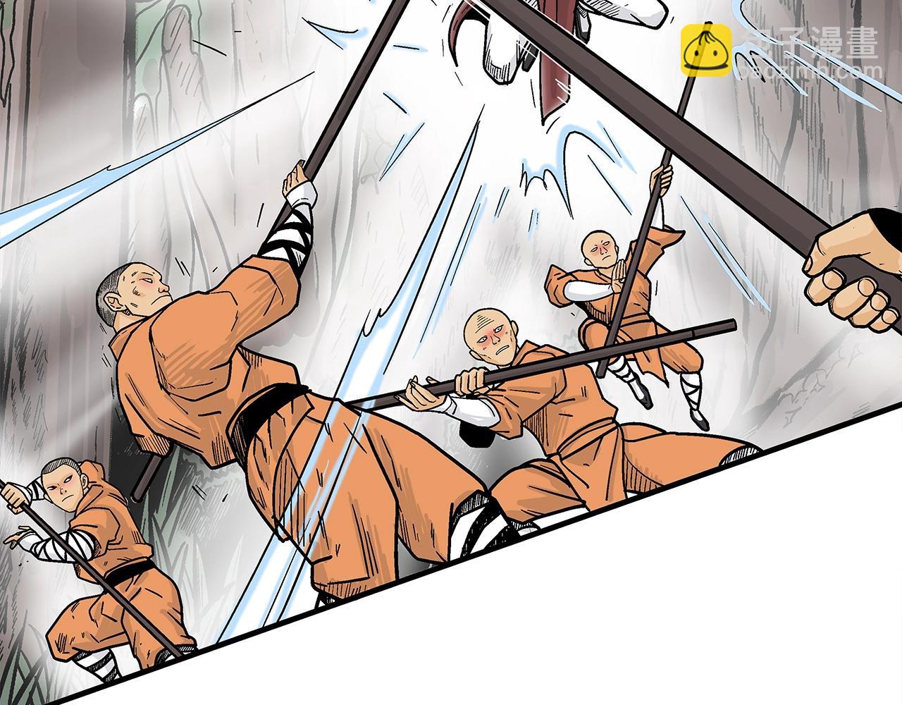 華山拳魔 - 第143話(1/3) - 3