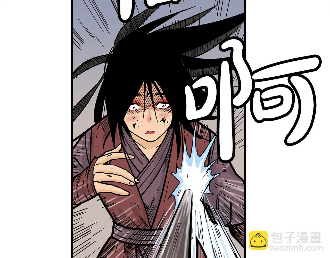 華山拳魔 - 第143話(2/3) - 5