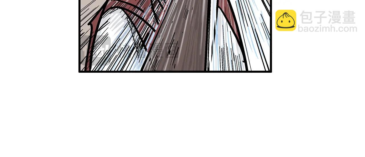 華山拳魔 - 第143話(2/3) - 6