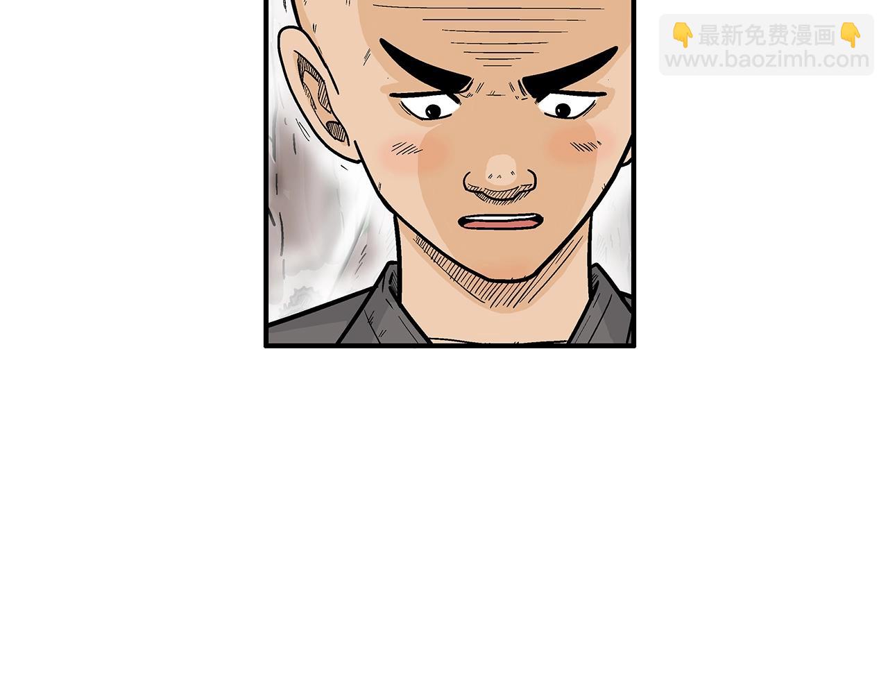 華山拳魔 - 第143話(2/3) - 7