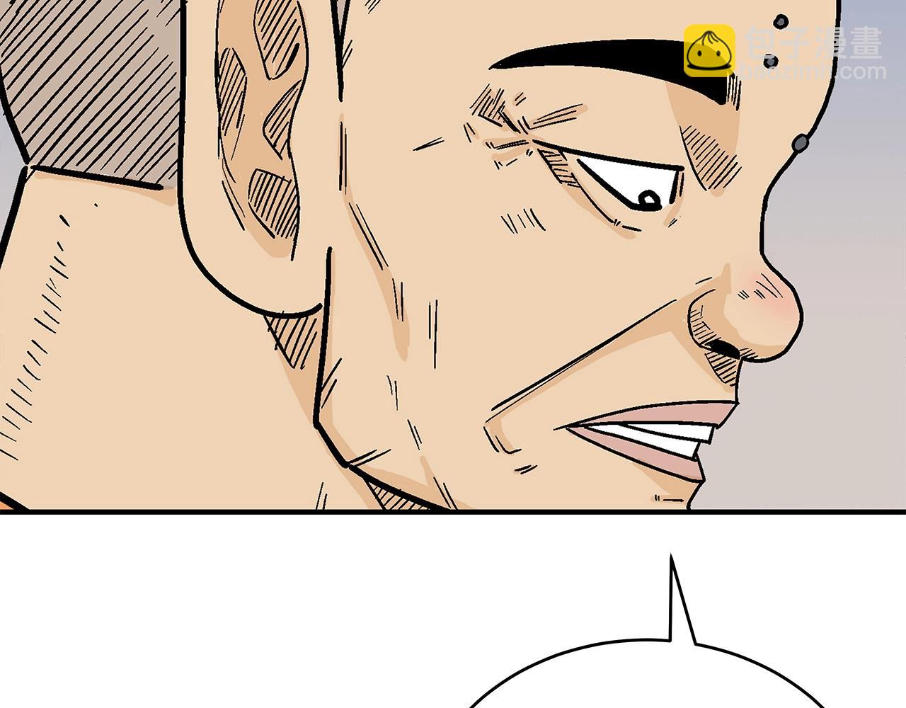 華山拳魔 - 第143話(2/3) - 5