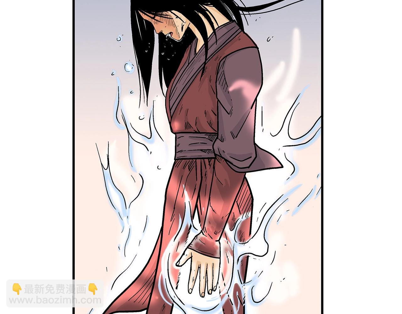 華山拳魔 - 第143話(2/3) - 6