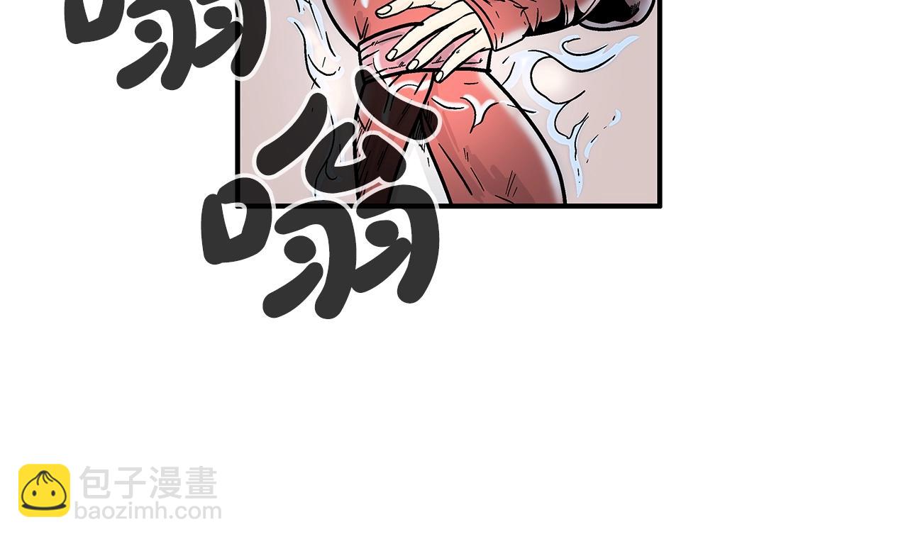 華山拳魔 - 第143話(2/3) - 3