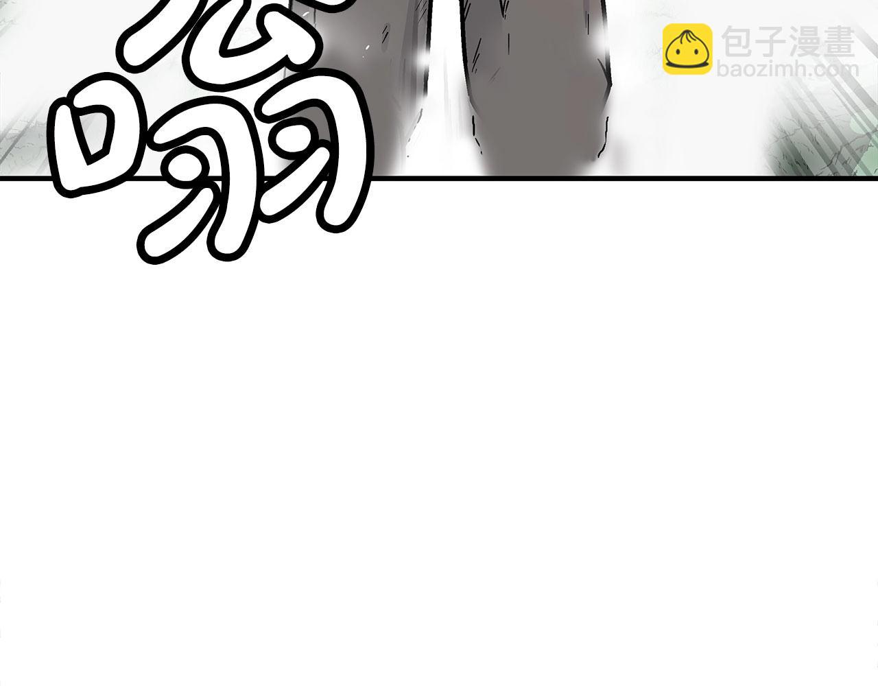 華山拳魔 - 第145話 特別之處(1/4) - 2