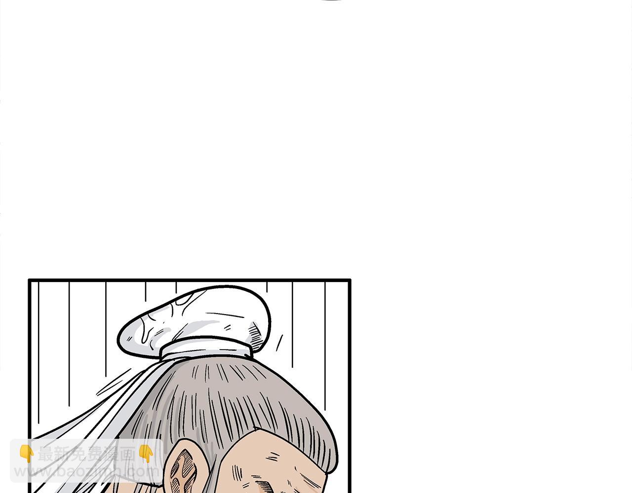 華山拳魔 - 第145話 特別之處(3/4) - 3