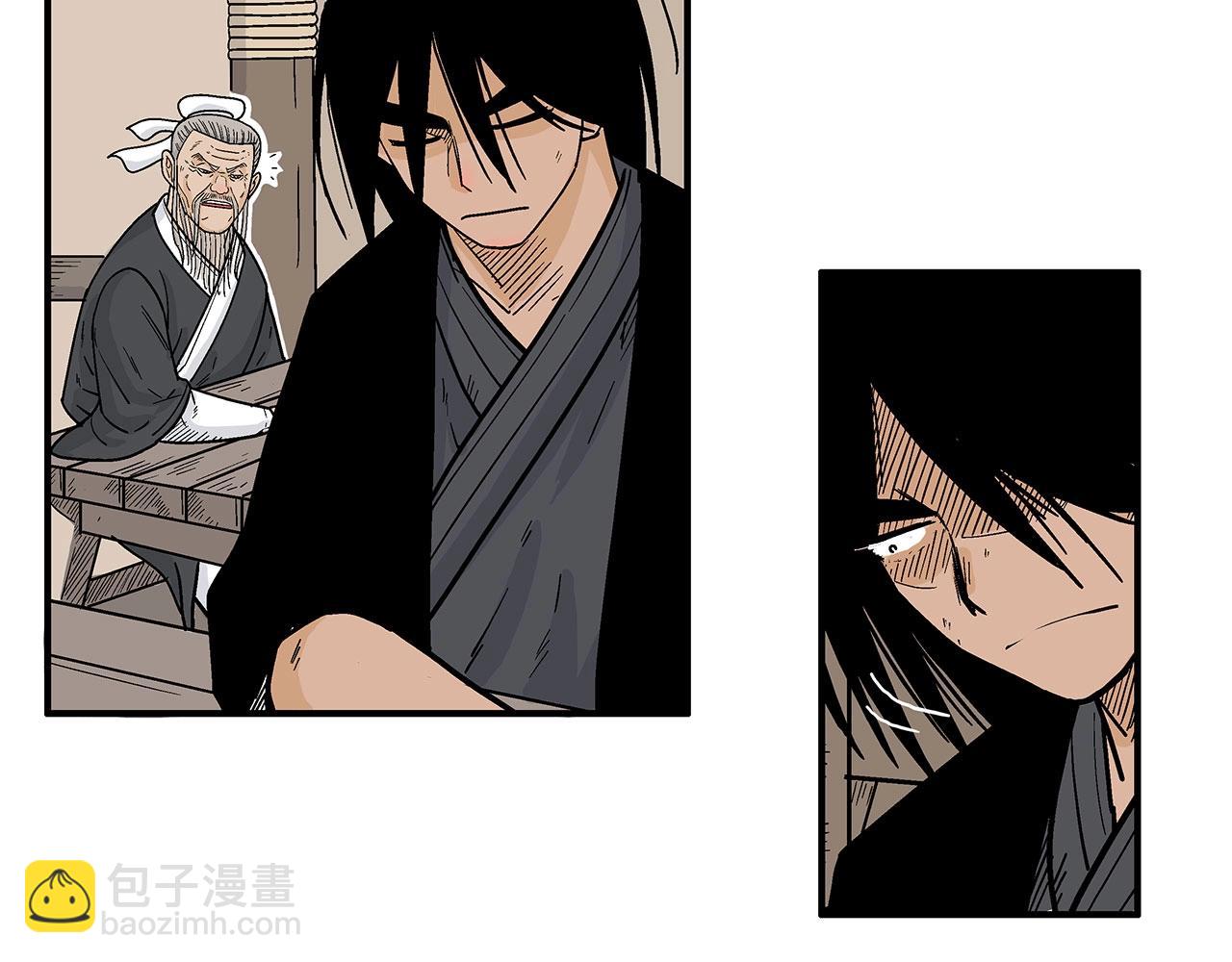 華山拳魔 - 第145話 特別之處(3/4) - 1