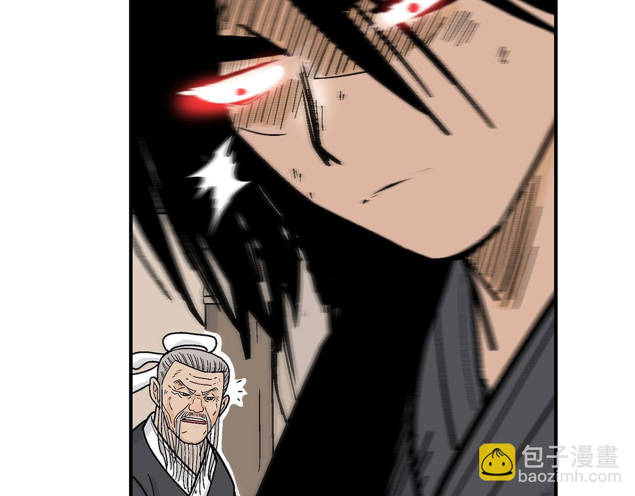 華山拳魔 - 第145話 特別之處(3/4) - 3