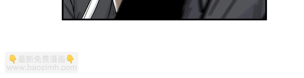 華山拳魔 - 第145話 特別之處(3/4) - 4