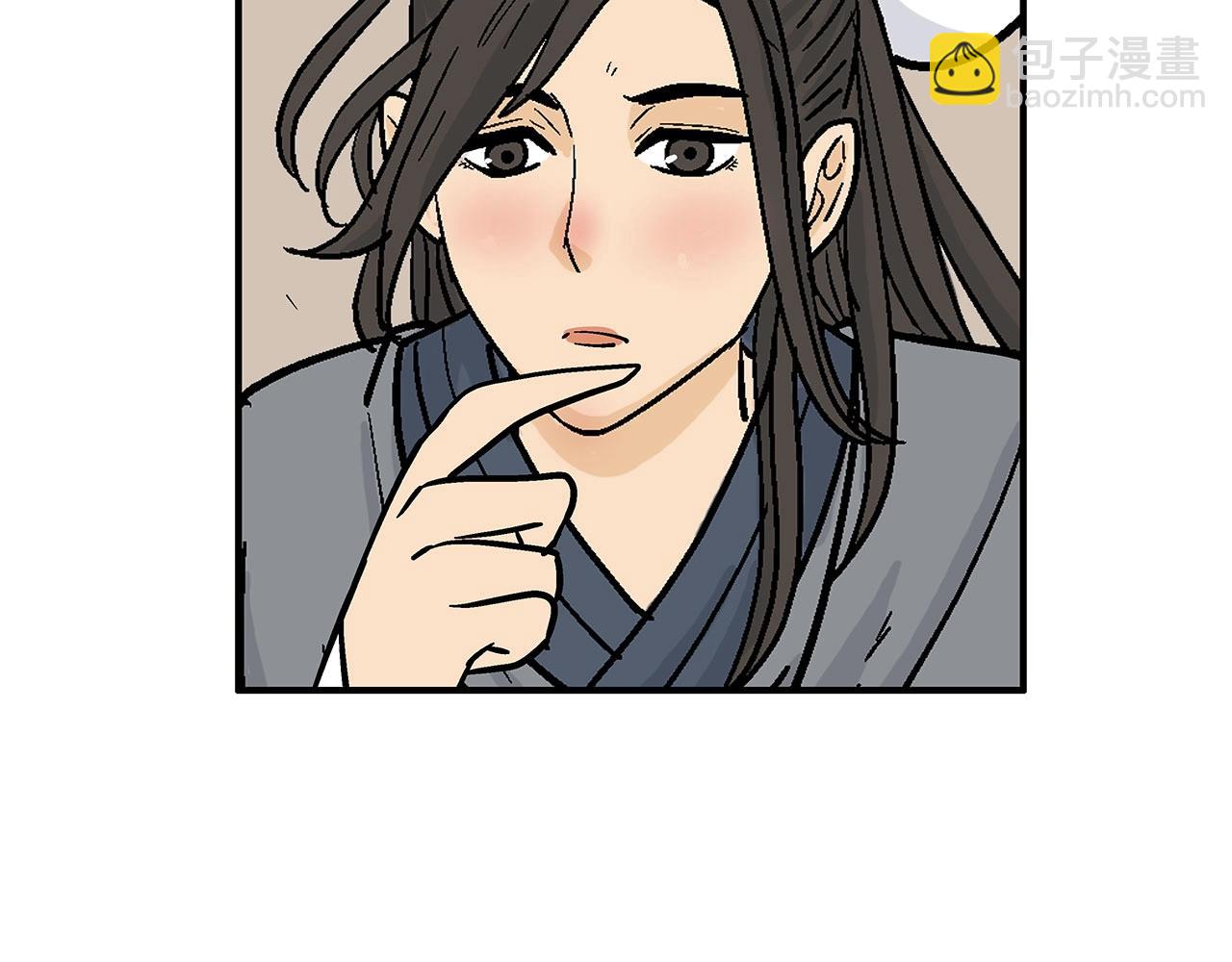 華山拳魔 - 第145話 特別之處(4/4) - 1