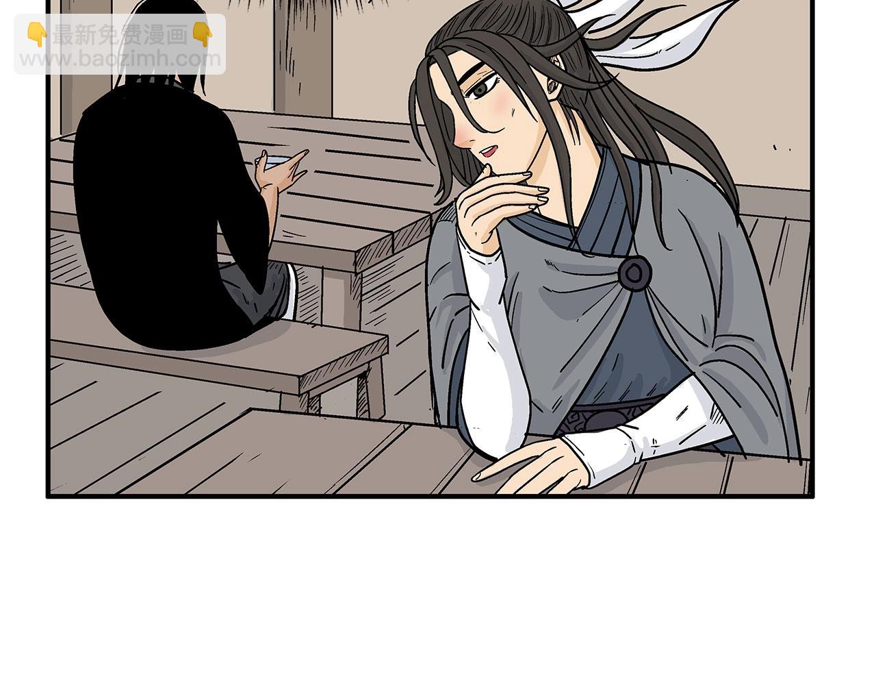 華山拳魔 - 第145話 特別之處(4/4) - 3