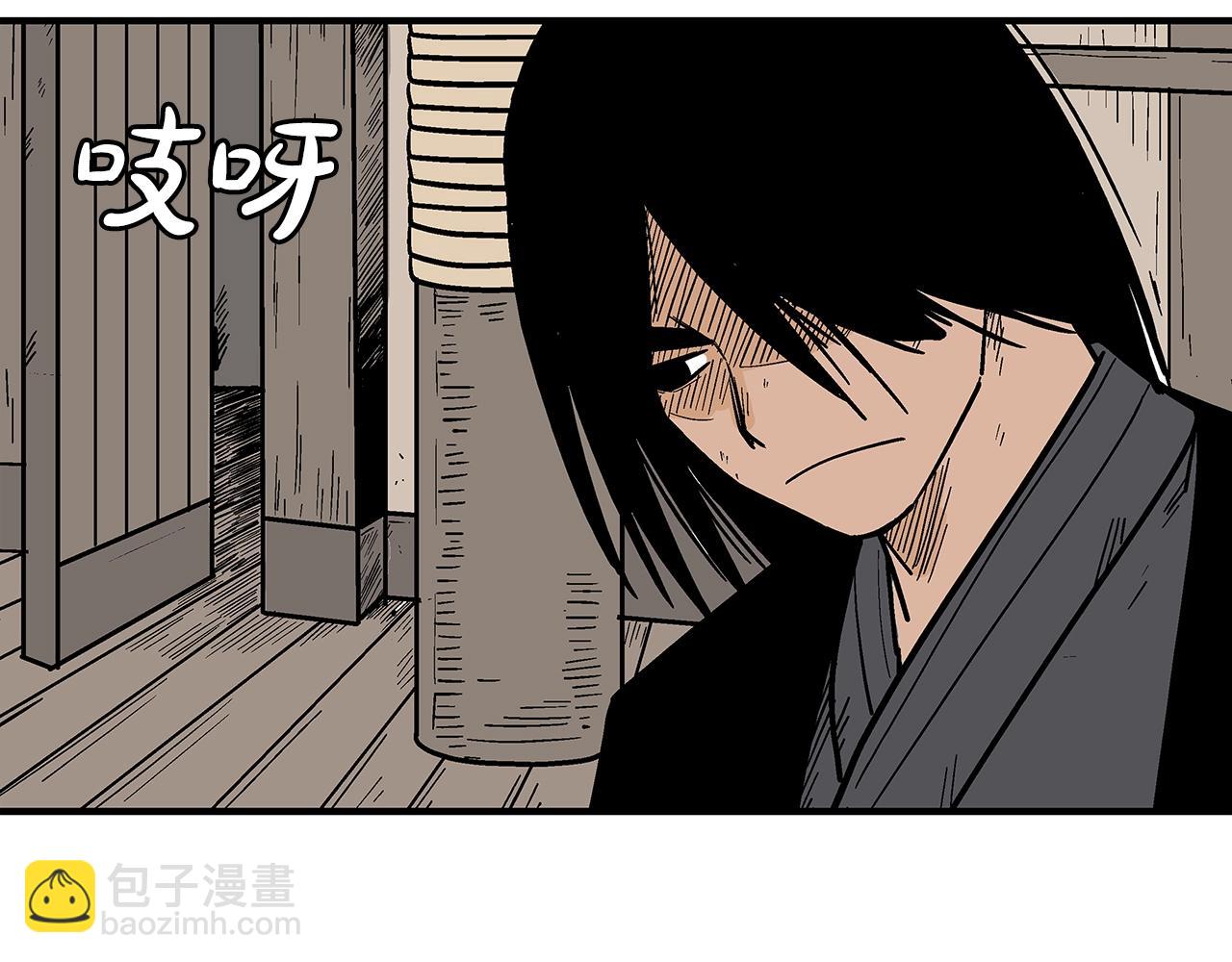 華山拳魔 - 第145話 特別之處(4/4) - 4