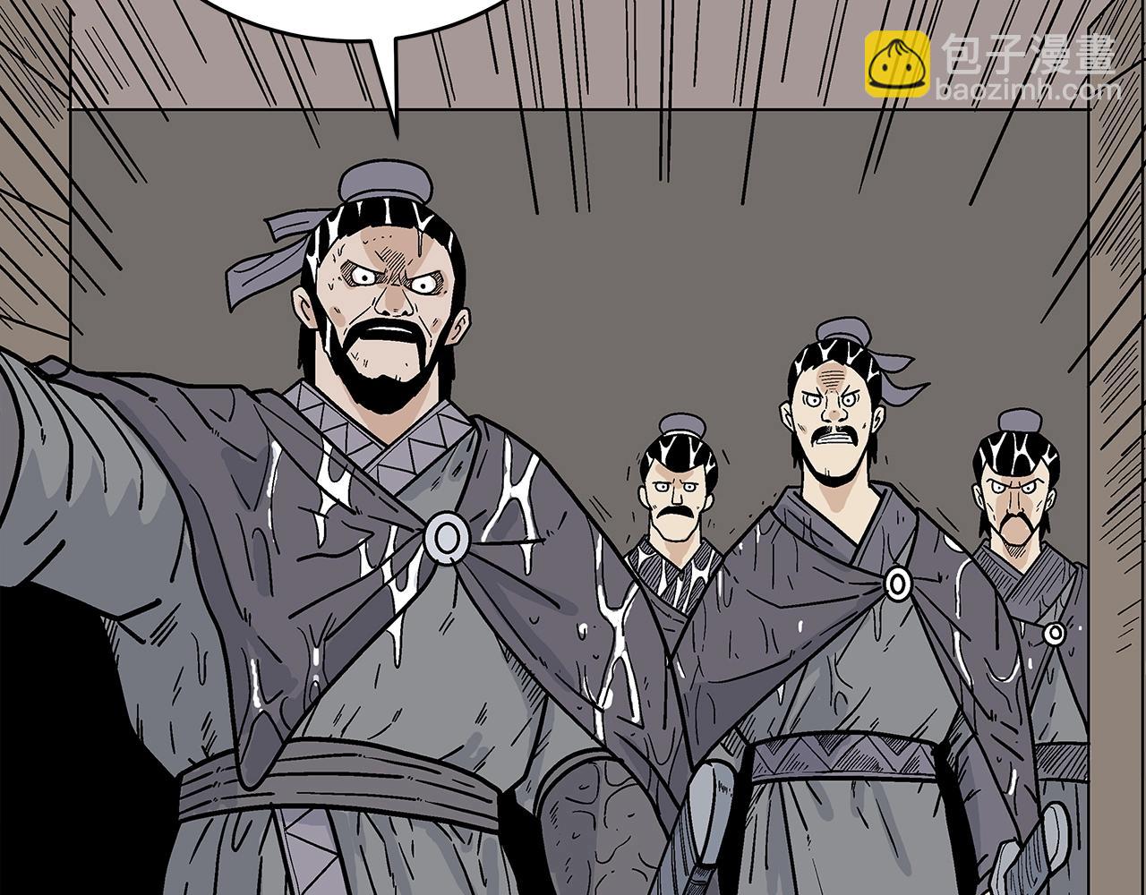 華山拳魔 - 第145話 特別之處(4/4) - 2