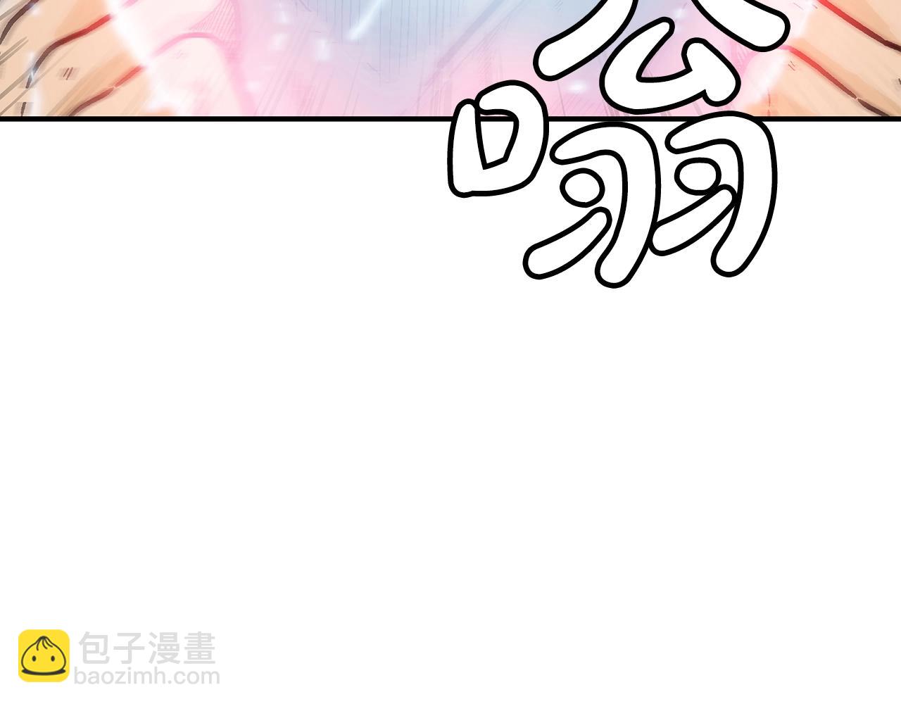 華山拳魔 - 第145話 特別之處(1/4) - 4