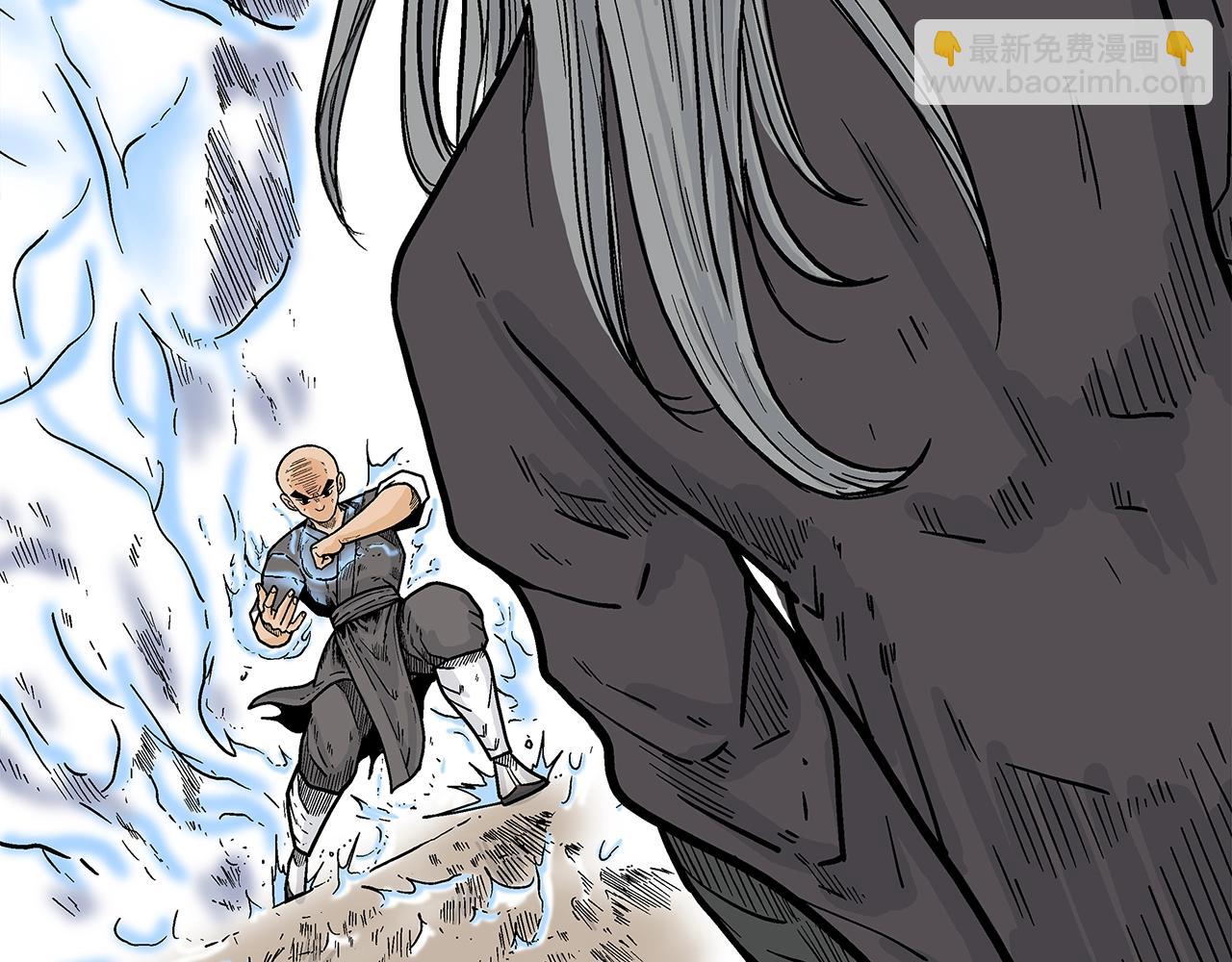 華山拳魔 - 第145話 特別之處(1/4) - 2