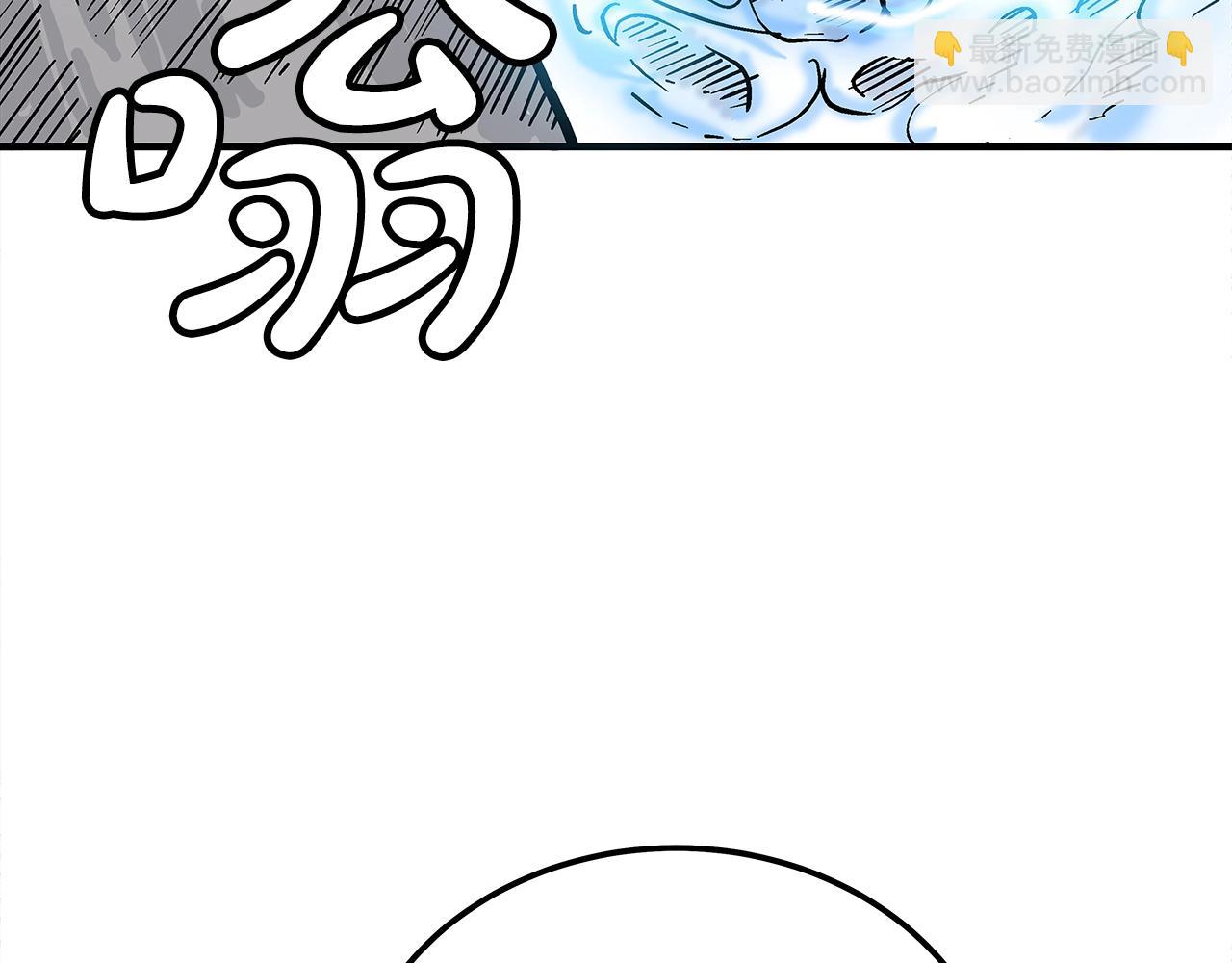 華山拳魔 - 第145話 特別之處(1/4) - 4