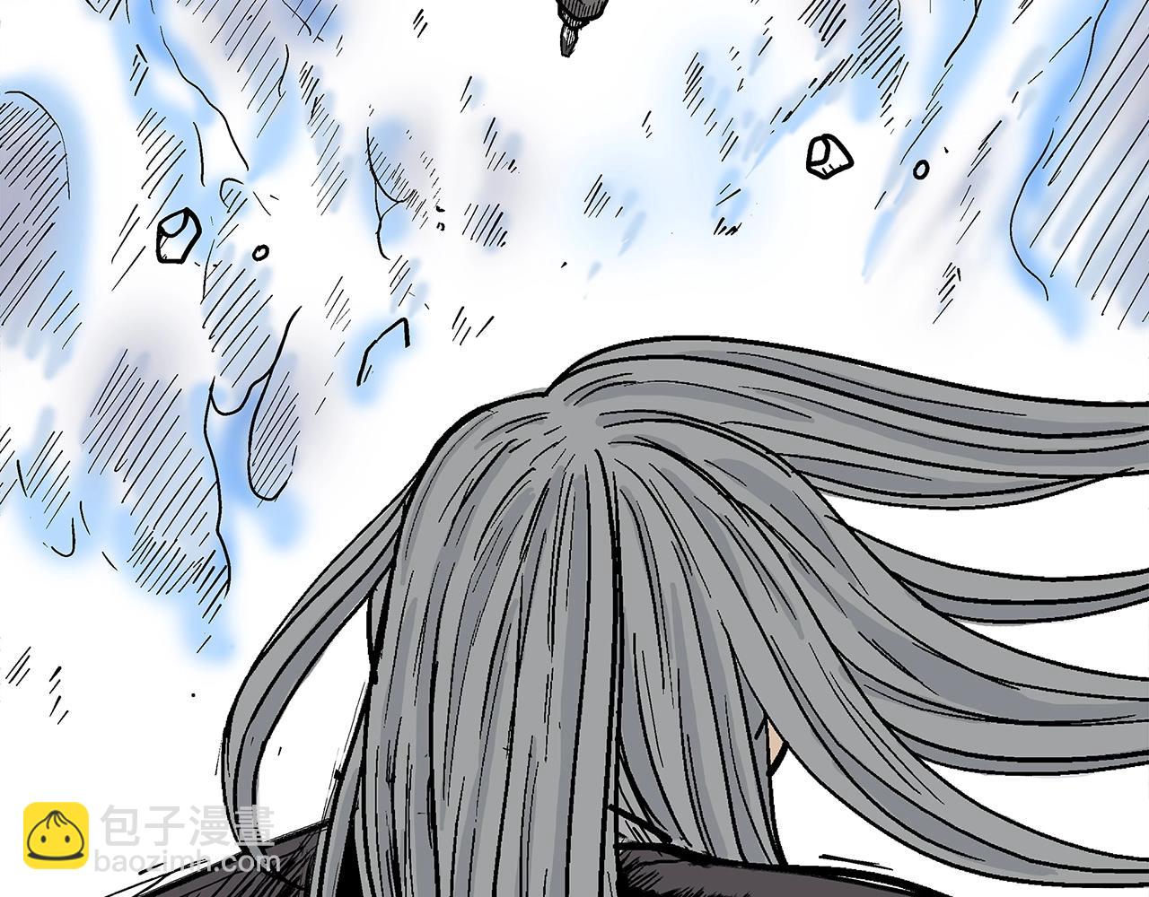 華山拳魔 - 第145話 特別之處(1/4) - 6