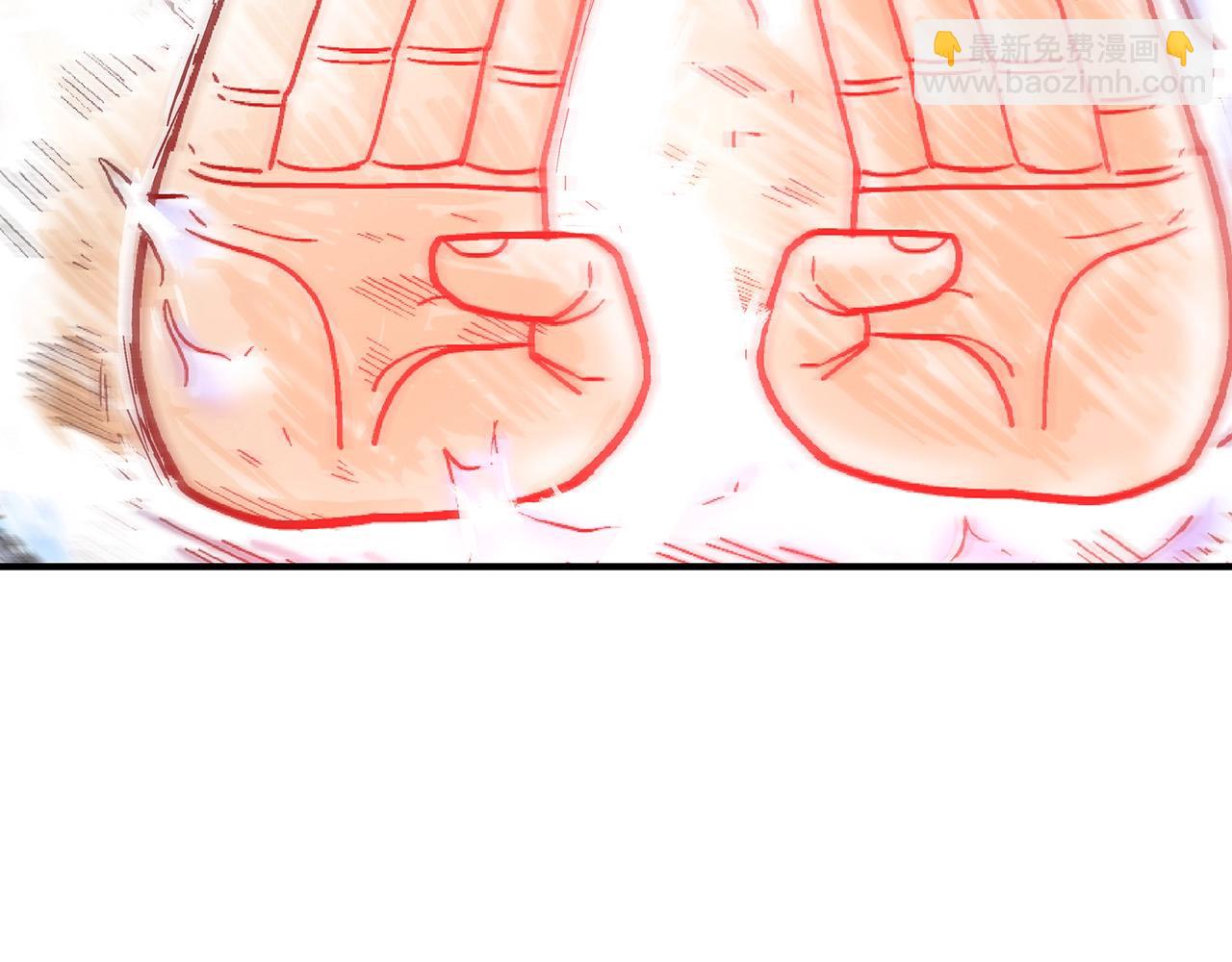 華山拳魔 - 第145話 特別之處(2/4) - 5