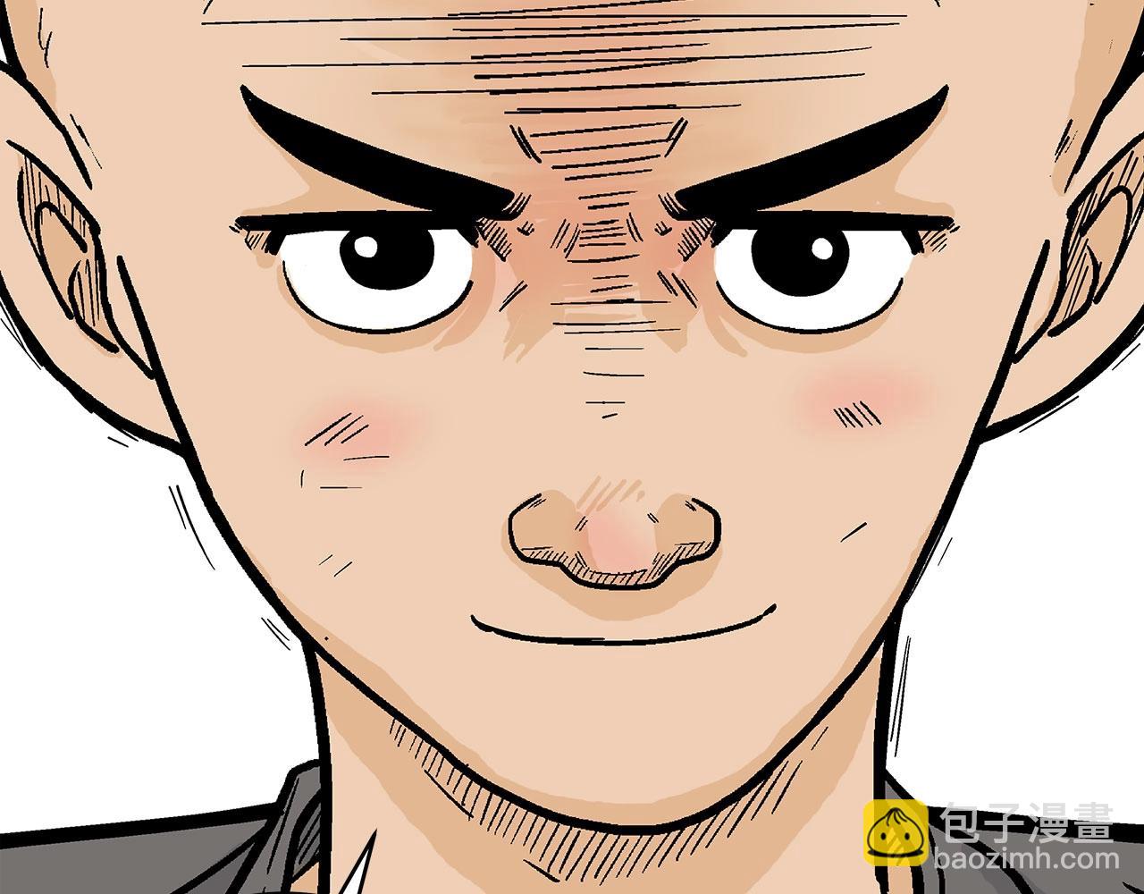 華山拳魔 - 第145話 特別之處(1/4) - 6