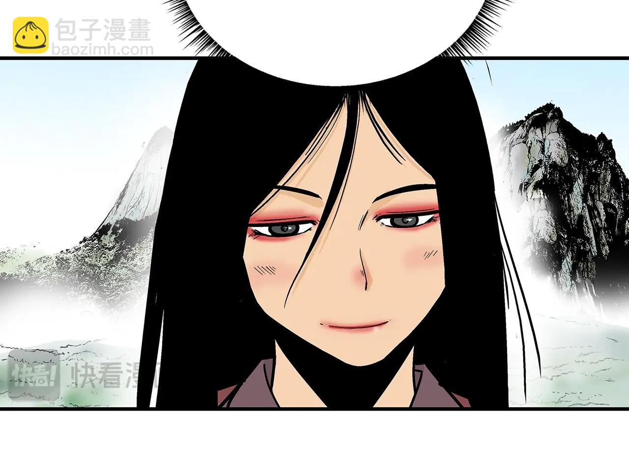 華山拳魔 - 第145話 特別之處(2/4) - 1