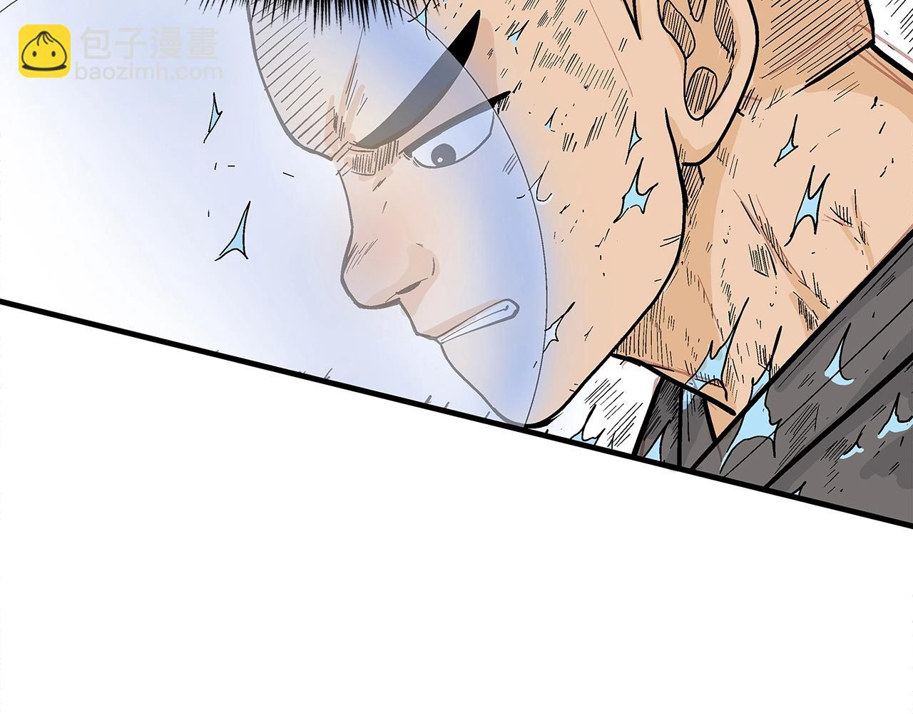 華山拳魔 - 第145話 特別之處(2/4) - 5