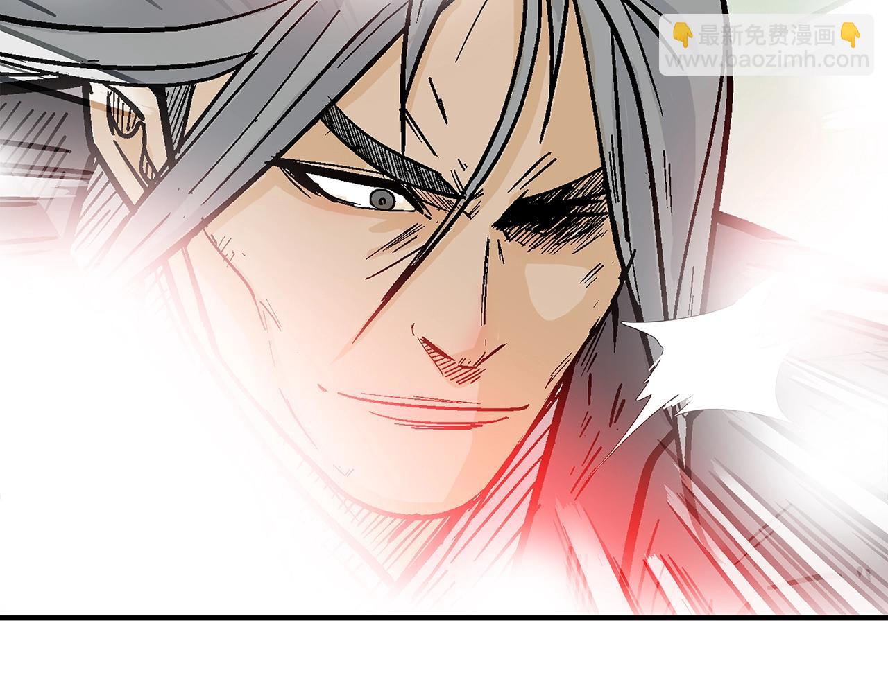 華山拳魔 - 第145話 特別之處(2/4) - 6