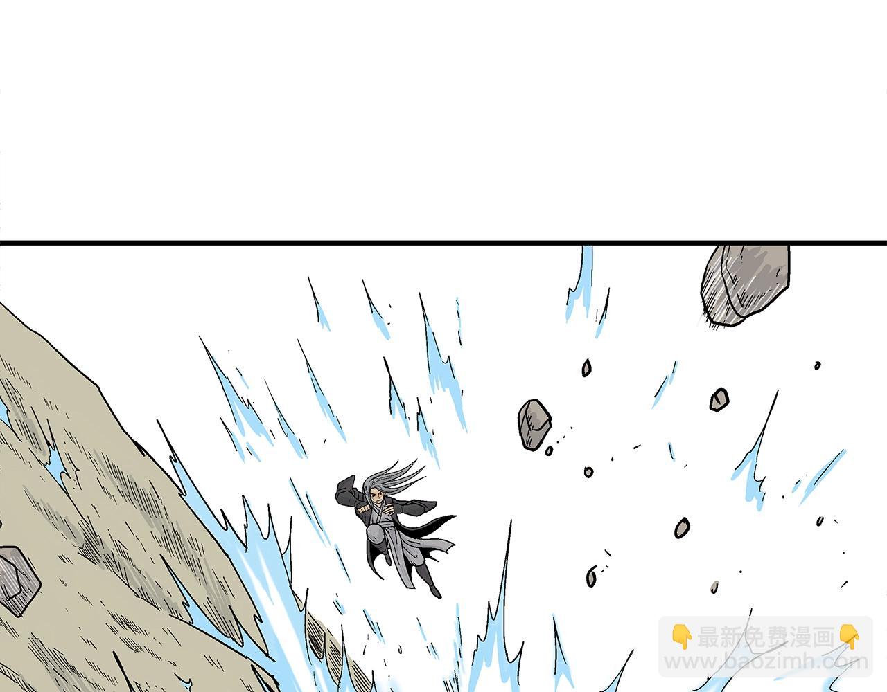 華山拳魔 - 第145話 特別之處(2/4) - 7