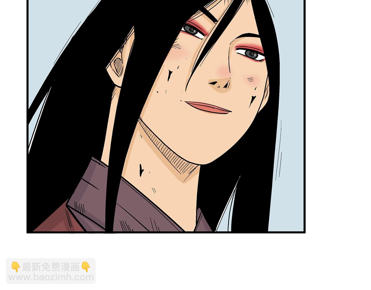 華山拳魔 - 第145話 特別之處(2/4) - 3