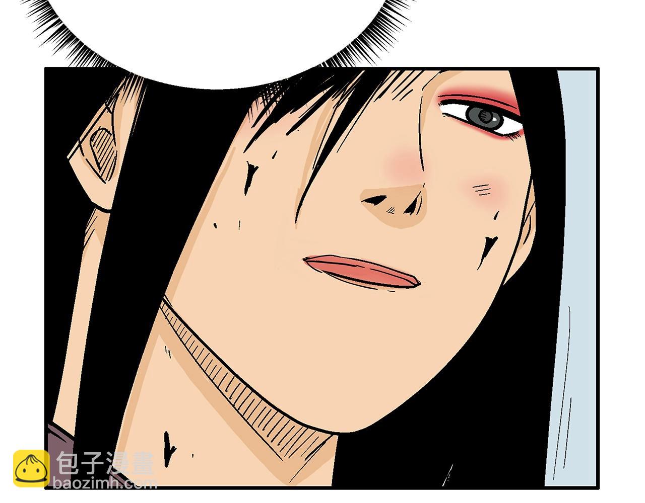 華山拳魔 - 第145話 特別之處(2/4) - 5