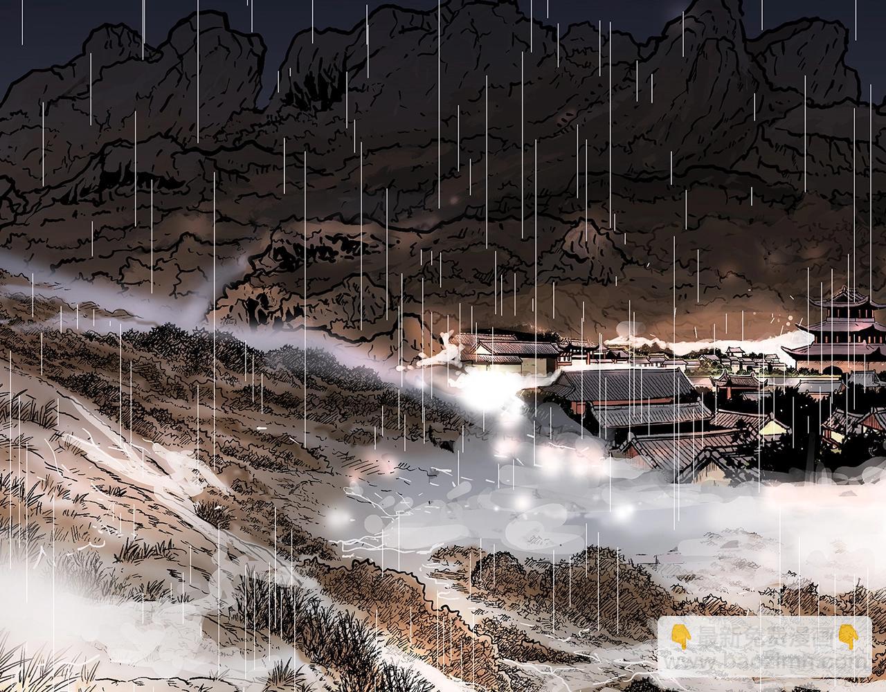 華山拳魔 - 第145話 特別之處(2/4) - 1