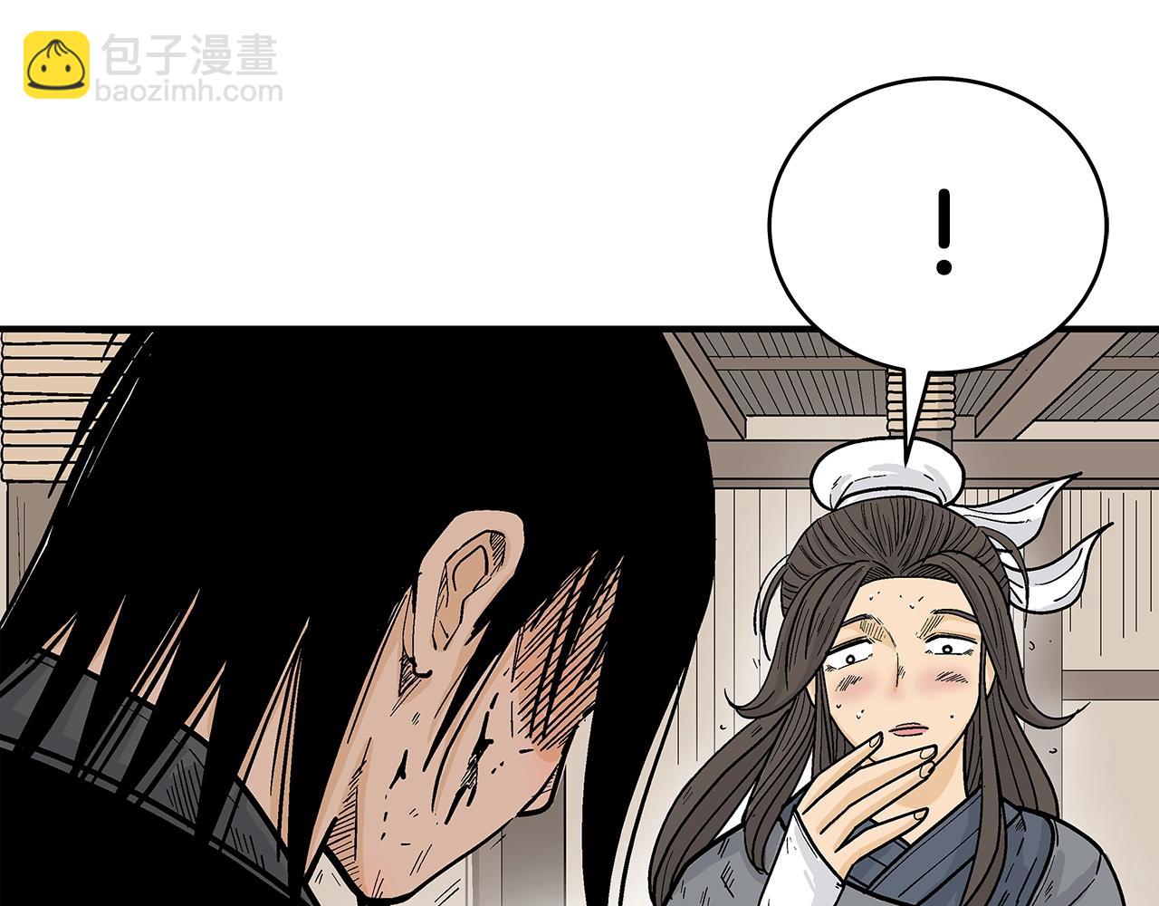 華山拳魔 - 第147話 不擇手段(3/3) - 3