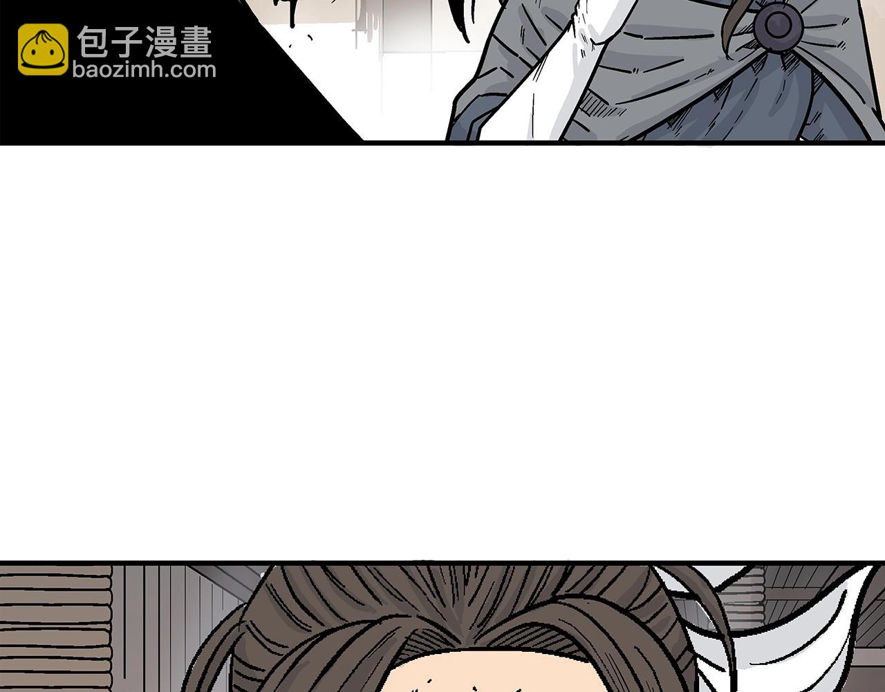 華山拳魔 - 第147話 不擇手段(3/3) - 4