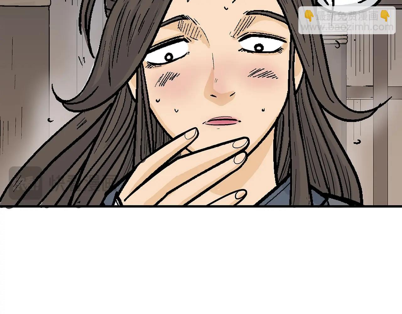 華山拳魔 - 第147話 不擇手段(3/3) - 5