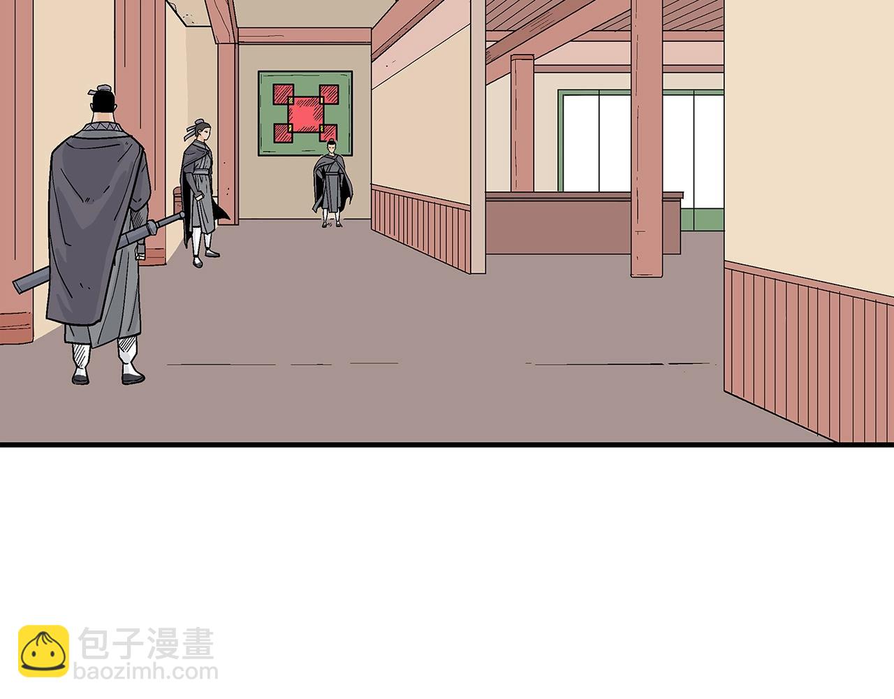 華山拳魔 - 第147話 不擇手段(3/3) - 5