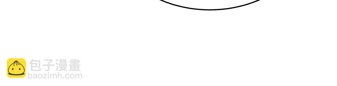 華山拳魔 - 第147話 不擇手段(3/3) - 4