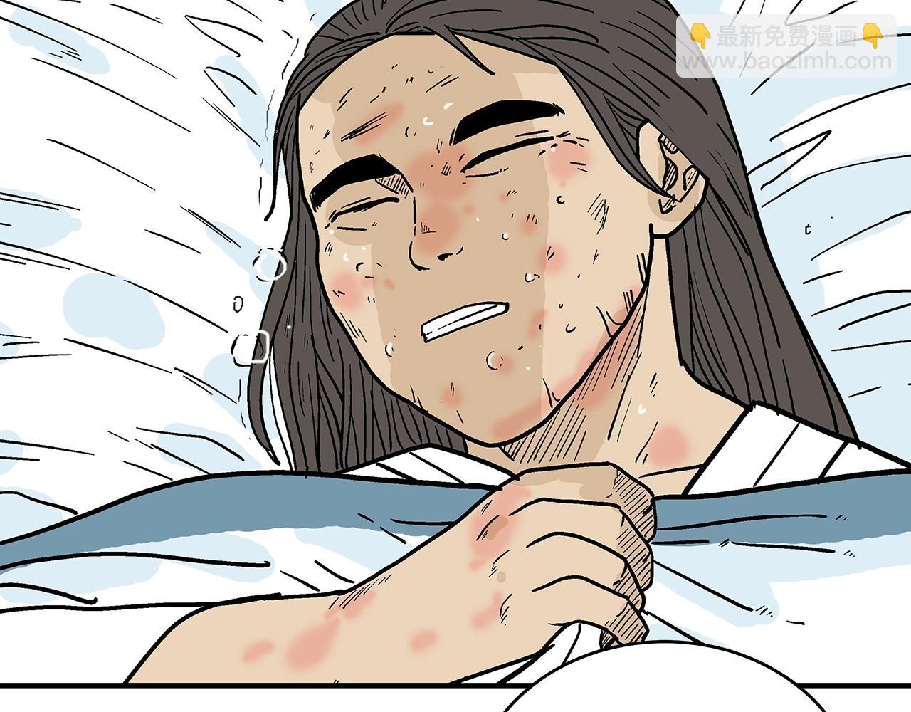 華山拳魔 - 第147話 不擇手段(3/3) - 6