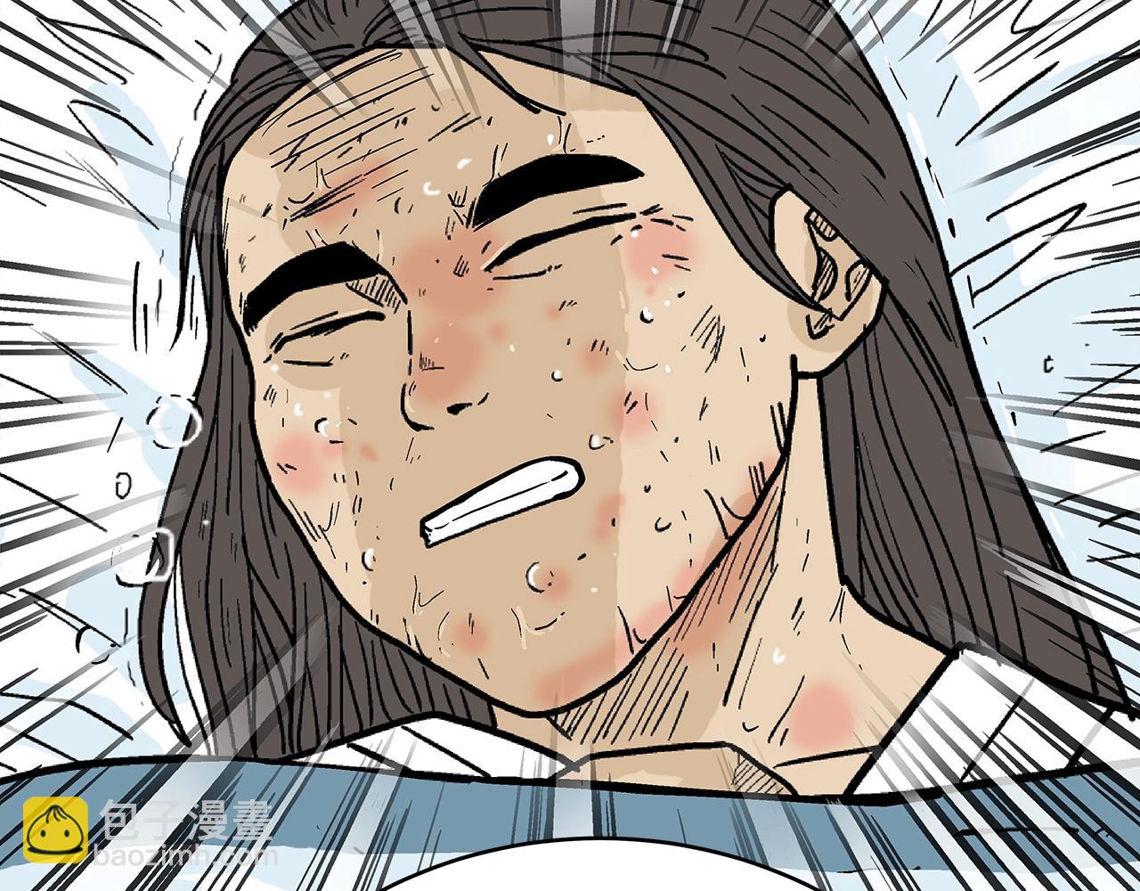 華山拳魔 - 第147話 不擇手段(3/3) - 1